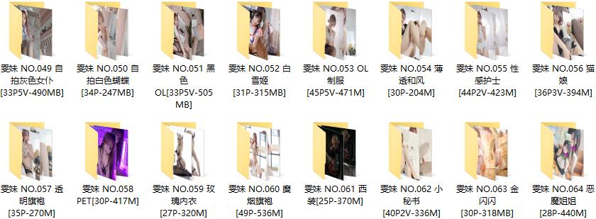 777-雯妹不讲道理-Cos写真作品图包全集[83套-28.3GB] - 全文