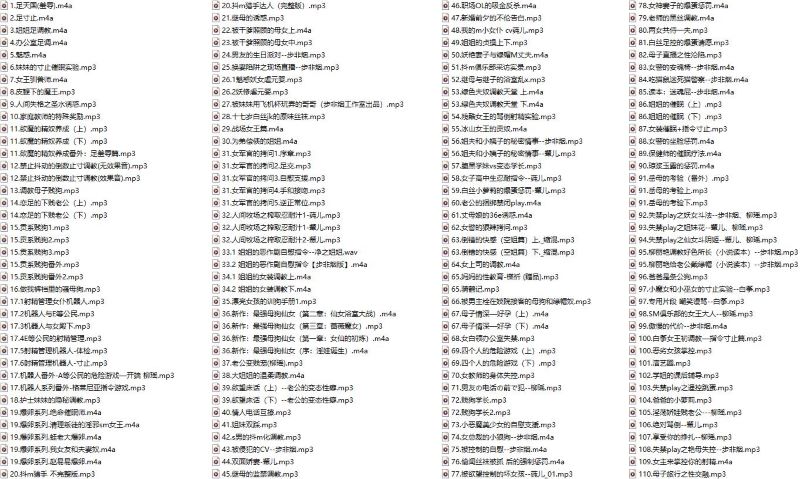 1665-[网友投递] 步非烟工作室-ASMR甜美配音更新至第三季A255 - 第2页